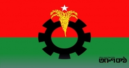 ২৯ দলের বৈঠকের পর বিএনপির ওপর চাপ বাড়ছে ২৯ দলের বৈঠকের পর বিএনপির ওপর চাপ বাড়ছে